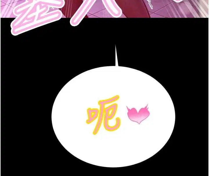 第51話 - 第31页
