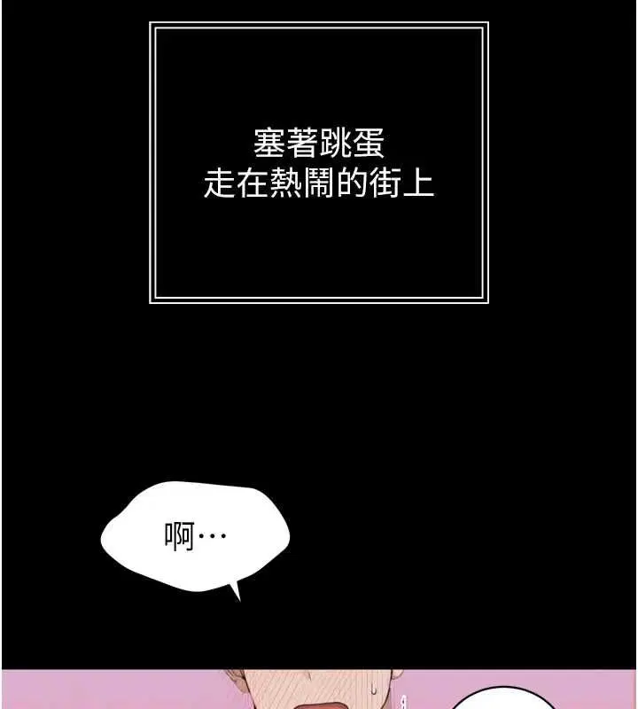 第51話 - 第39页