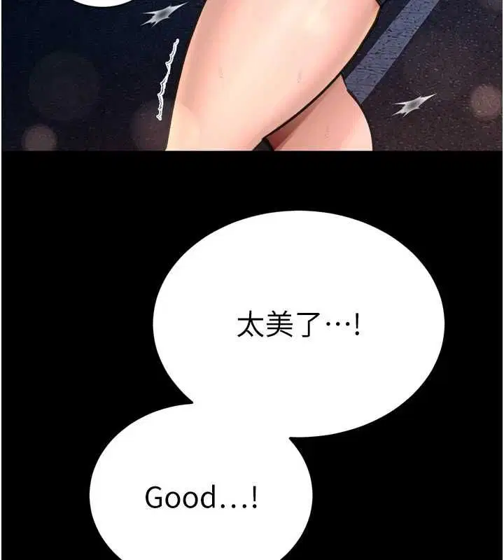 第51話 - 第52页