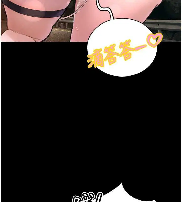 第51話 - 第54页