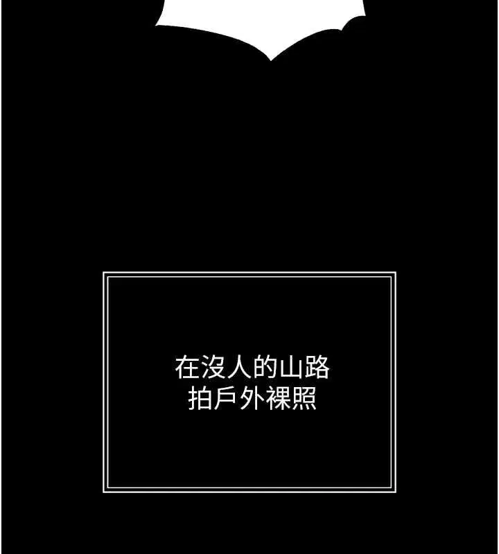 第51話 - 第58页
