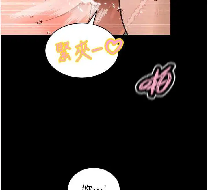 第51話 - 第76页