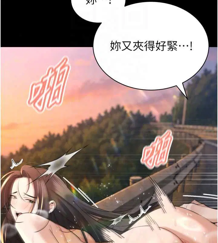 第51話 - 第77页