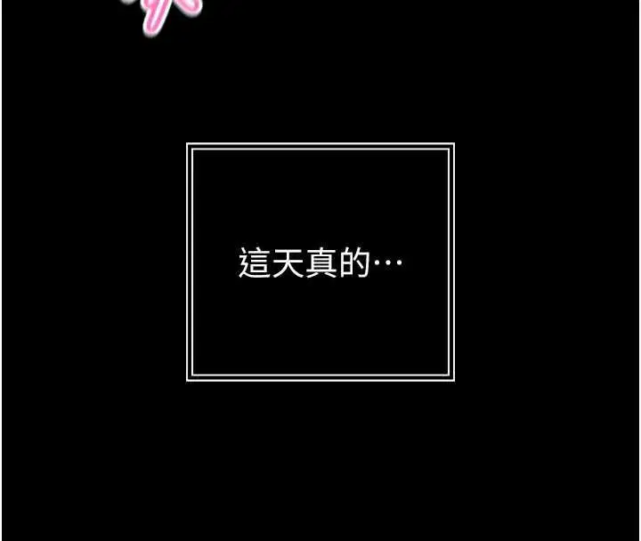 第51話 - 第83页