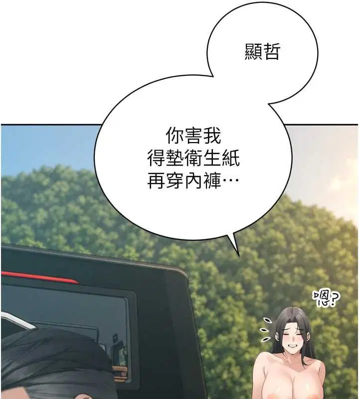 第51話 - 第89页