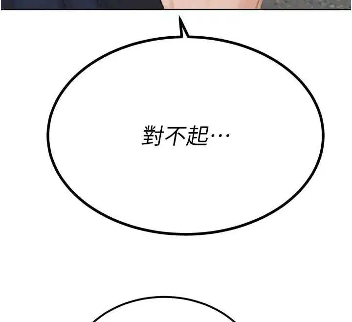 第51話 - 第91页