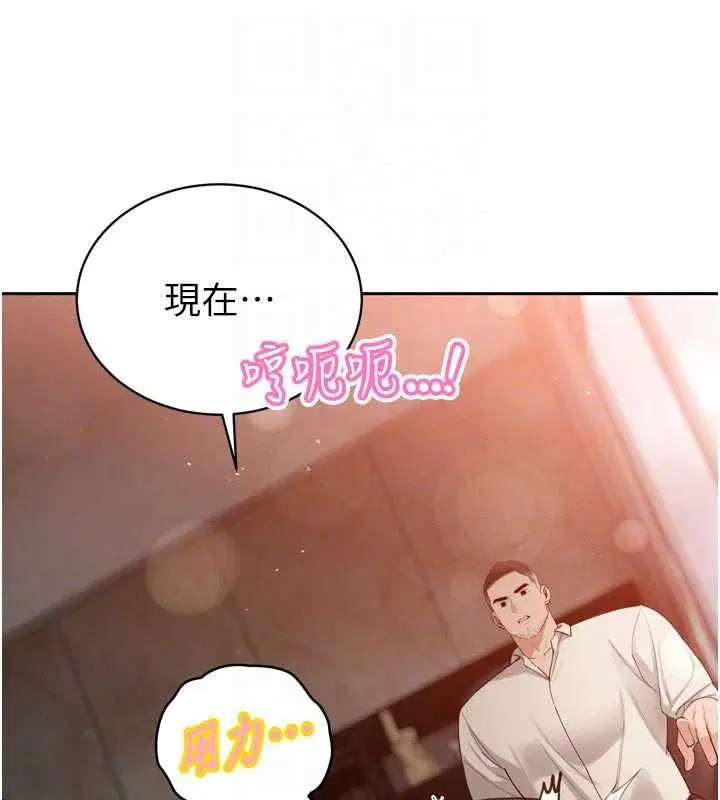 第52話 - 第118页