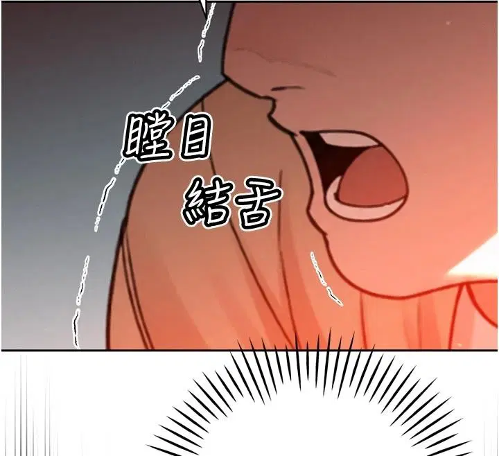 第52話 - 第12页