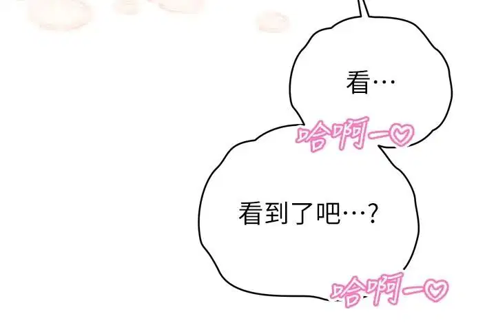 第52話 - 第127页