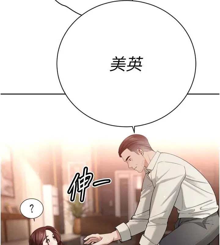 第52話 - 第130页