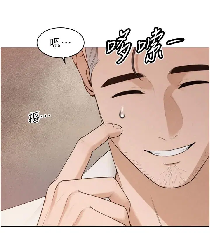 第52話 - 第143页