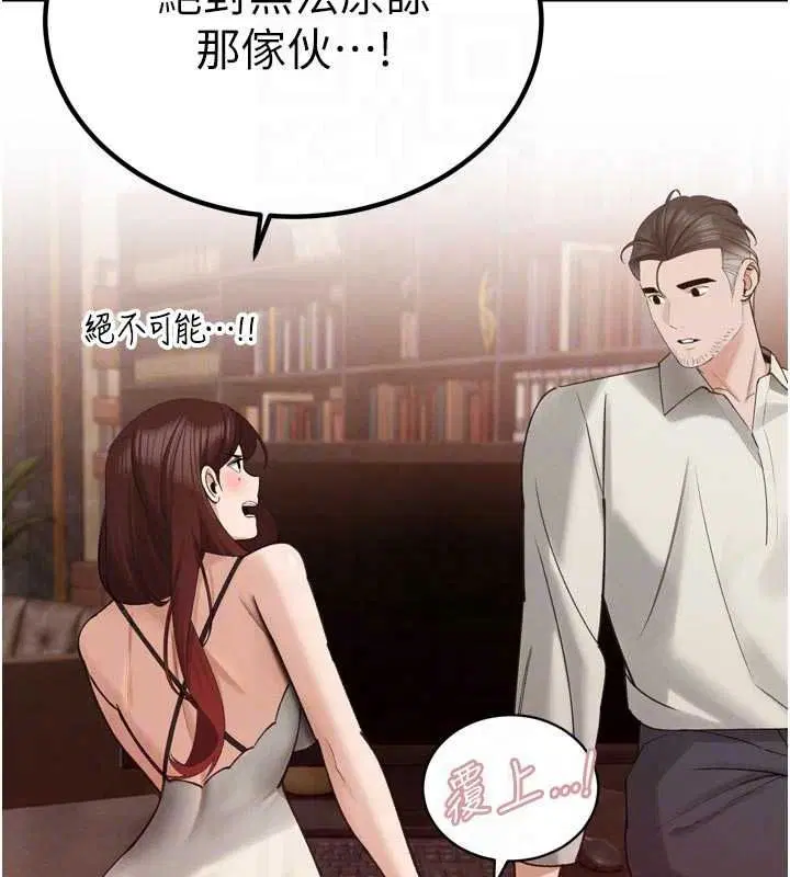 第52話 - 第147页