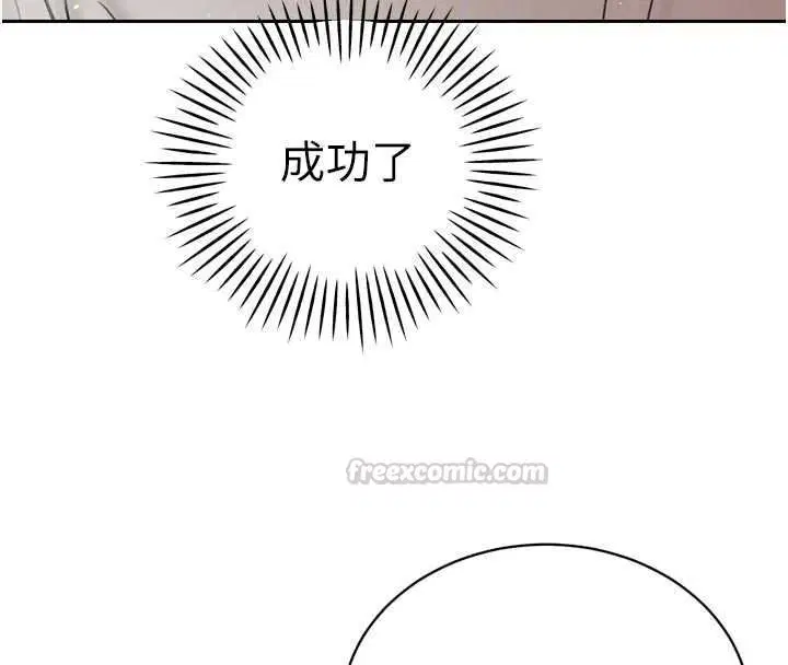 第52話 - 第150页