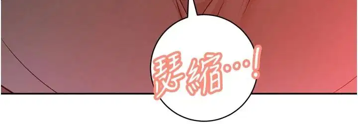 第52話 - 第18页