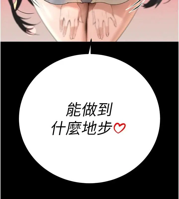 第52話 - 第65页