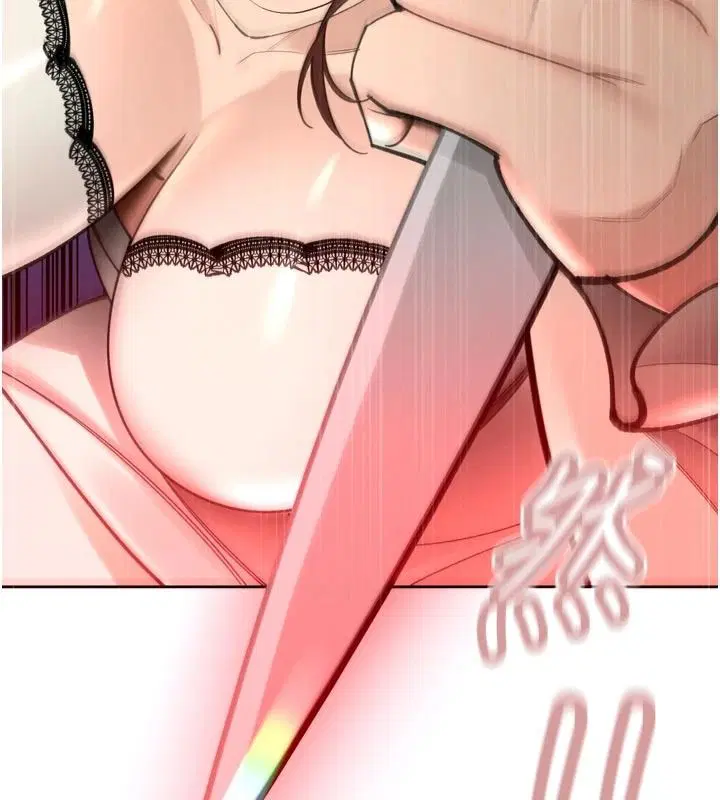 第52話 - 第81页