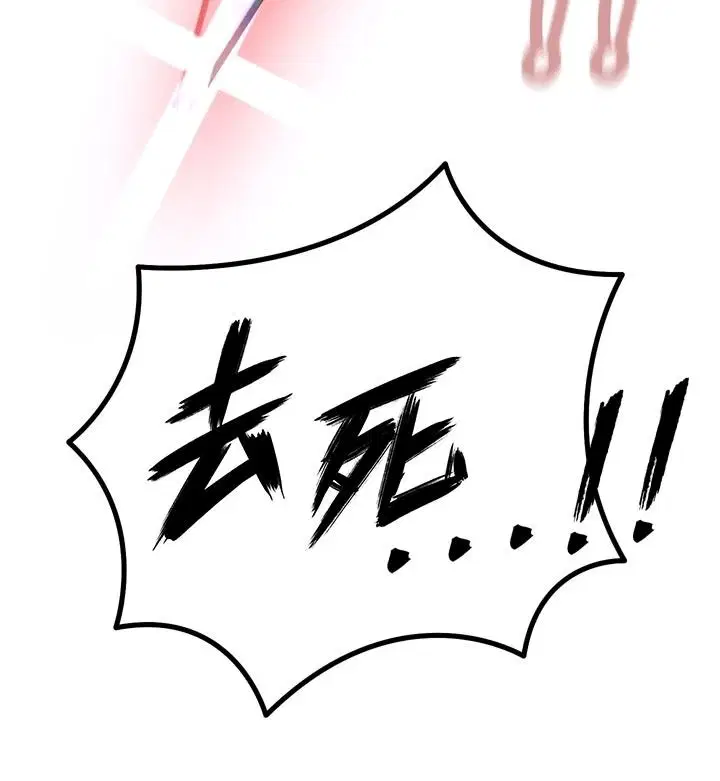第52話 - 第82页