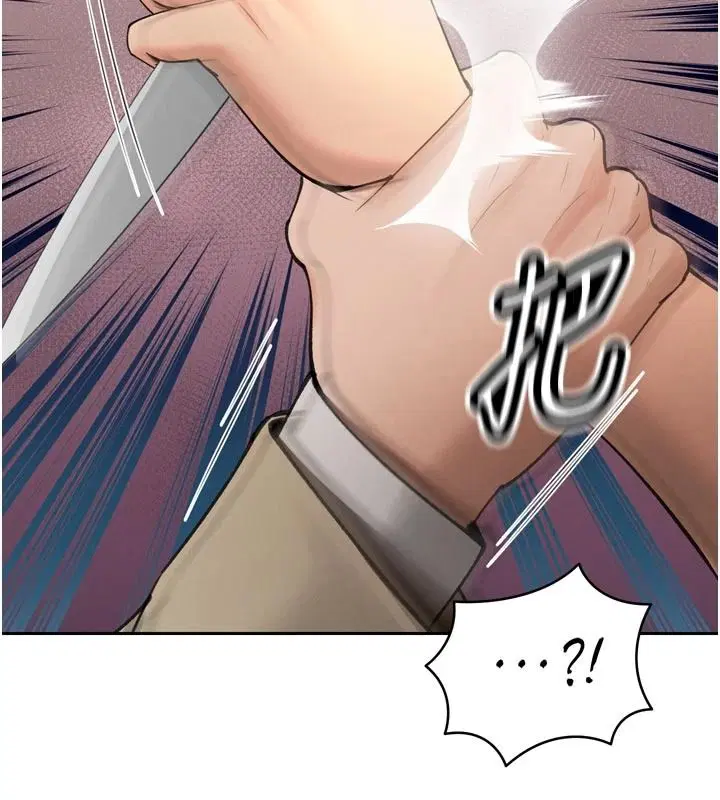 第52話 - 第84页