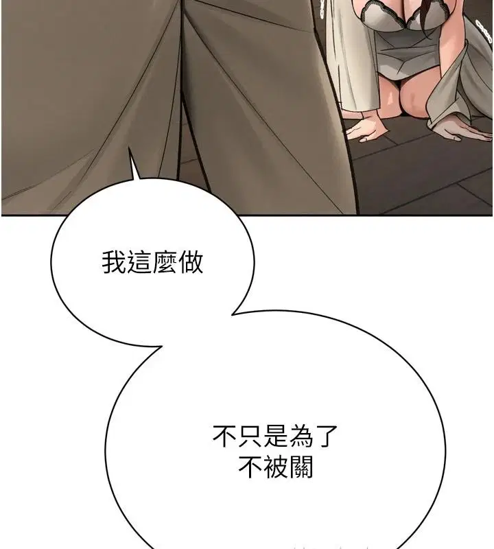 第52話 - 第92页