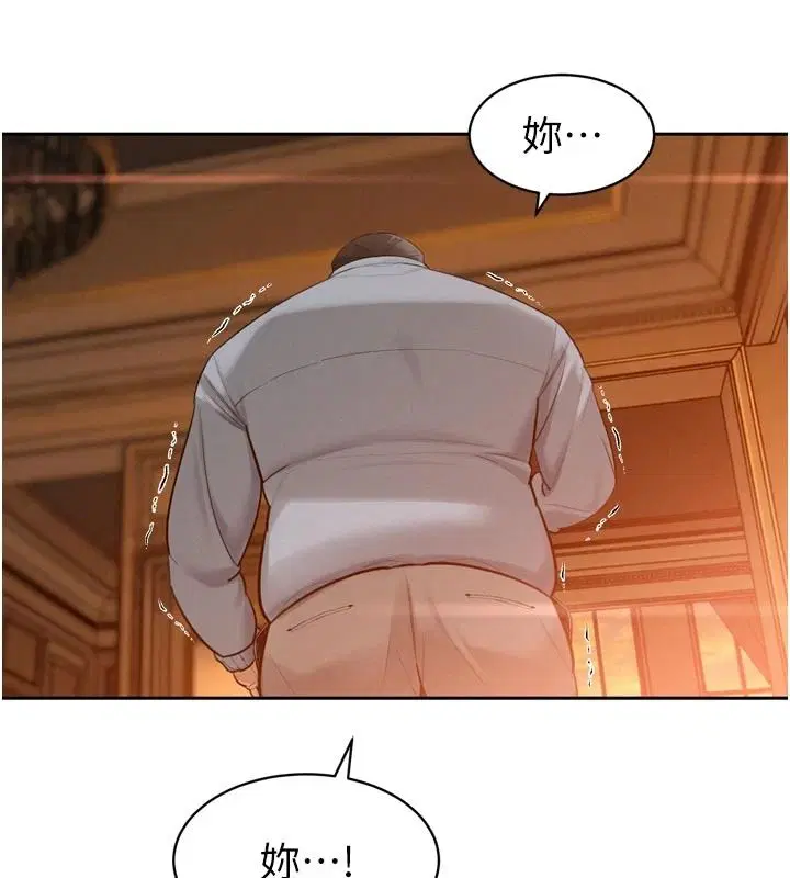 第53話 - 第103页