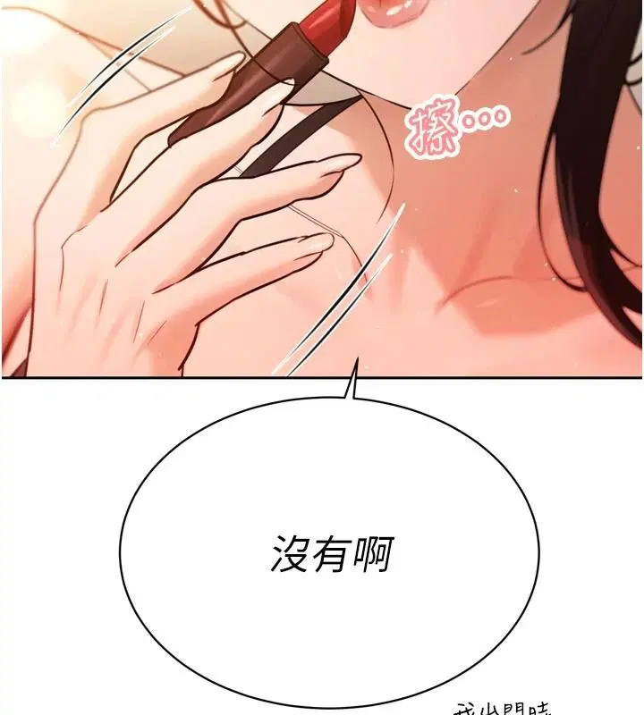 第53話 - 第109页