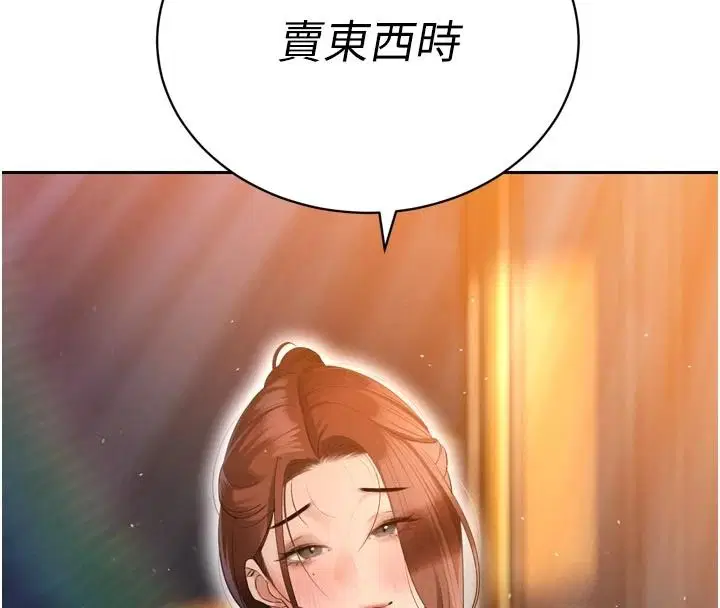 第53話 - 第118页