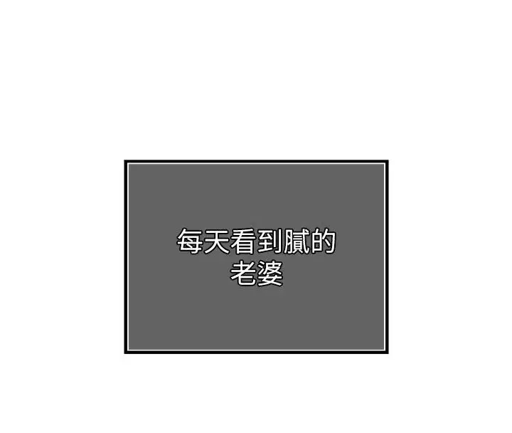 第53話 - 第122页