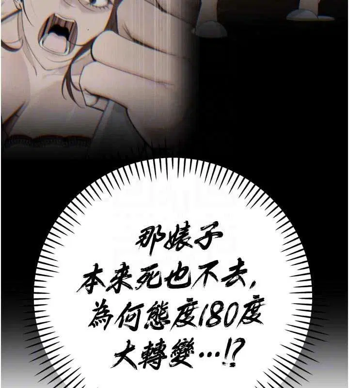 第53話 - 第136页