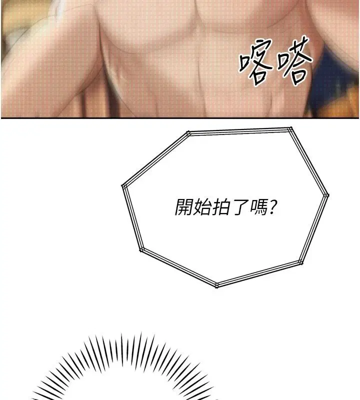 第53話 - 第140页