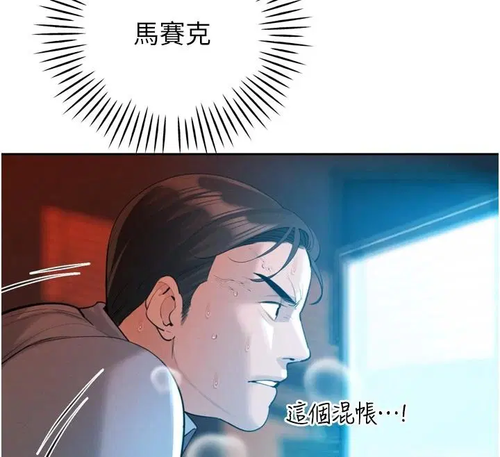 第53話 - 第141页