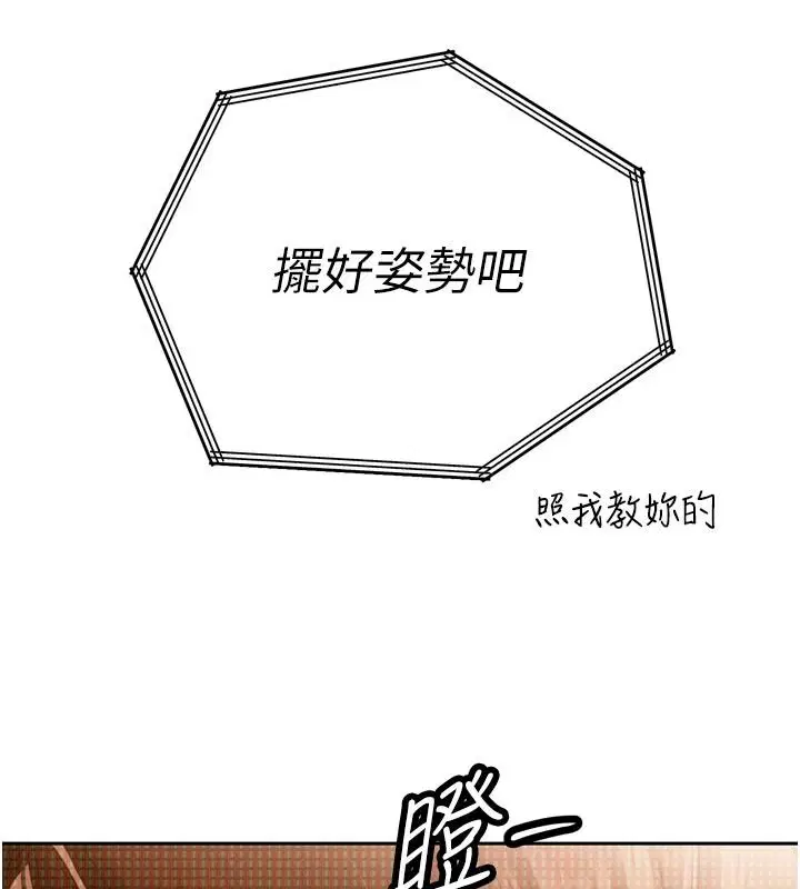 第53話 - 第145页