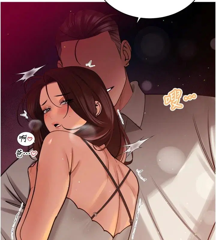 第53話 - 第3页