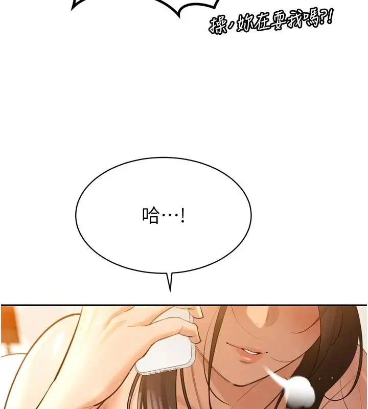 第53話 - 第62页
