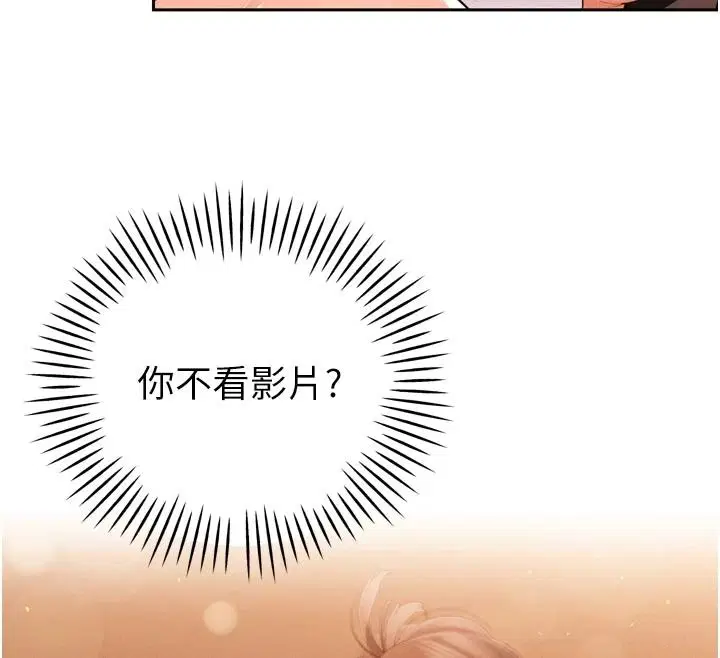 第53話 - 第76页