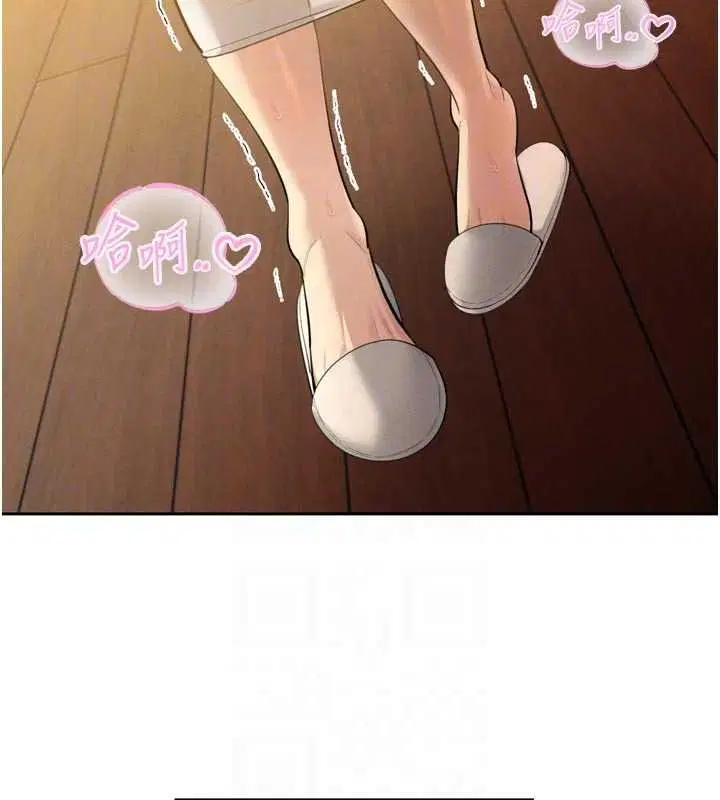 第53話 - 第92页