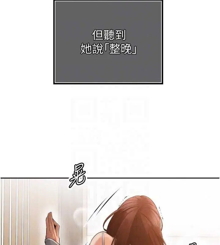 第53話 - 第93页
