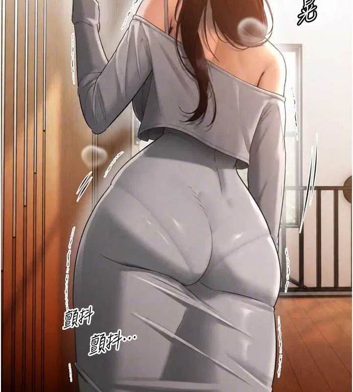 第53話 - 第94页