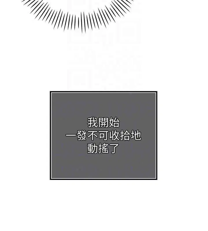 第53話 - 第99页