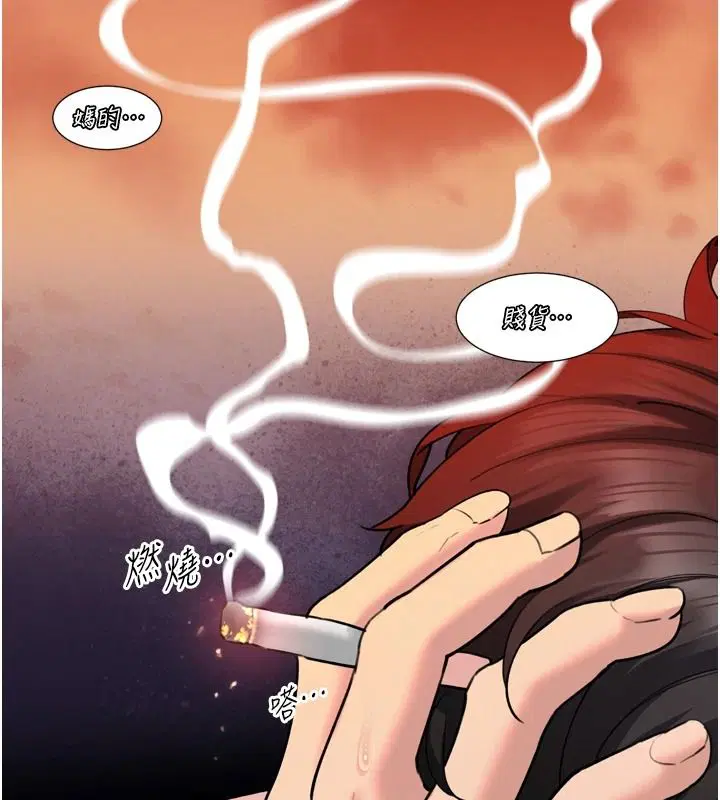 第54話-老婆淫蕩的樣子♥