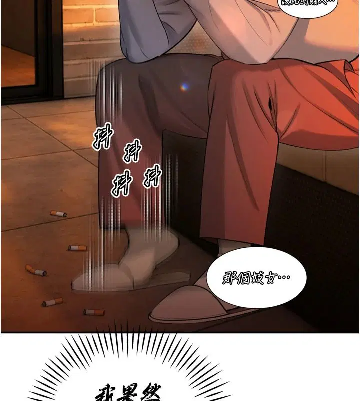 第54話-老婆淫蕩的樣子♥