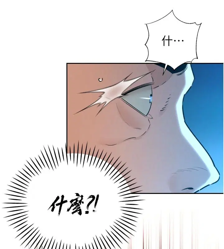第54話-老婆淫蕩的樣子♥
