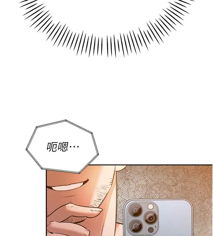 第54話-老婆淫蕩的樣子♥