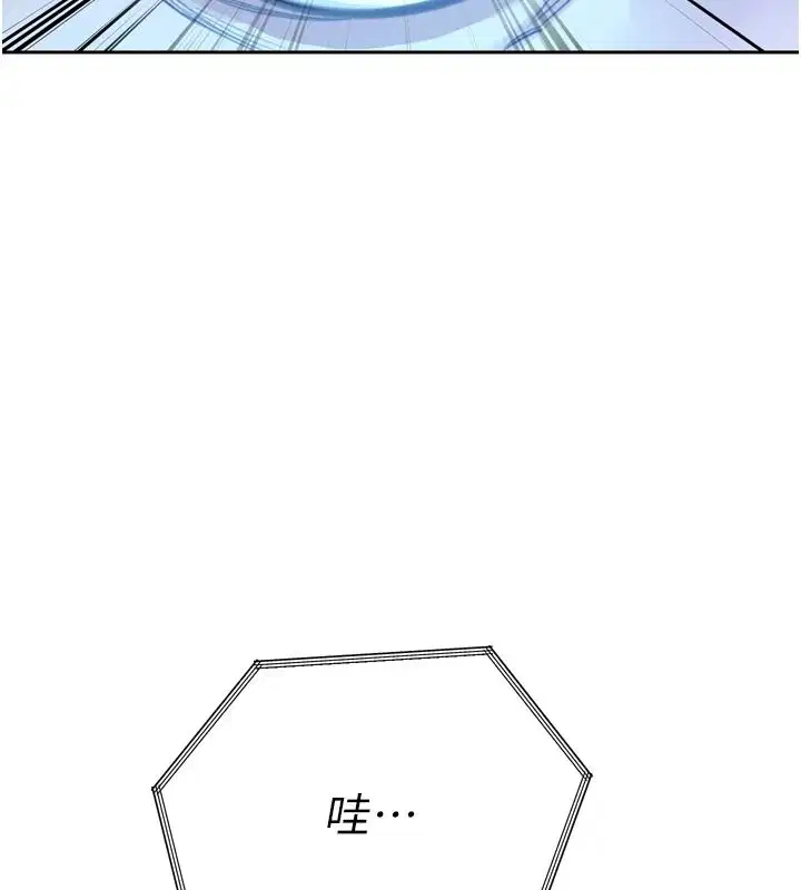 第54話-老婆淫蕩的樣子♥
