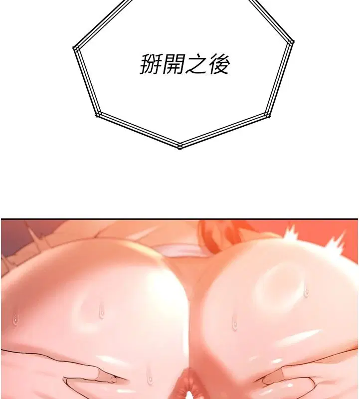 第54話