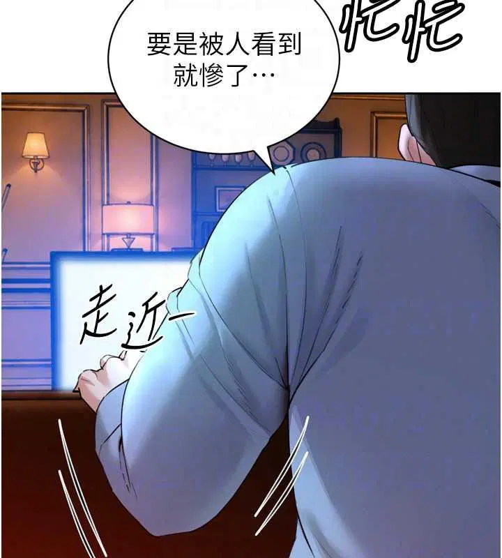 第54話