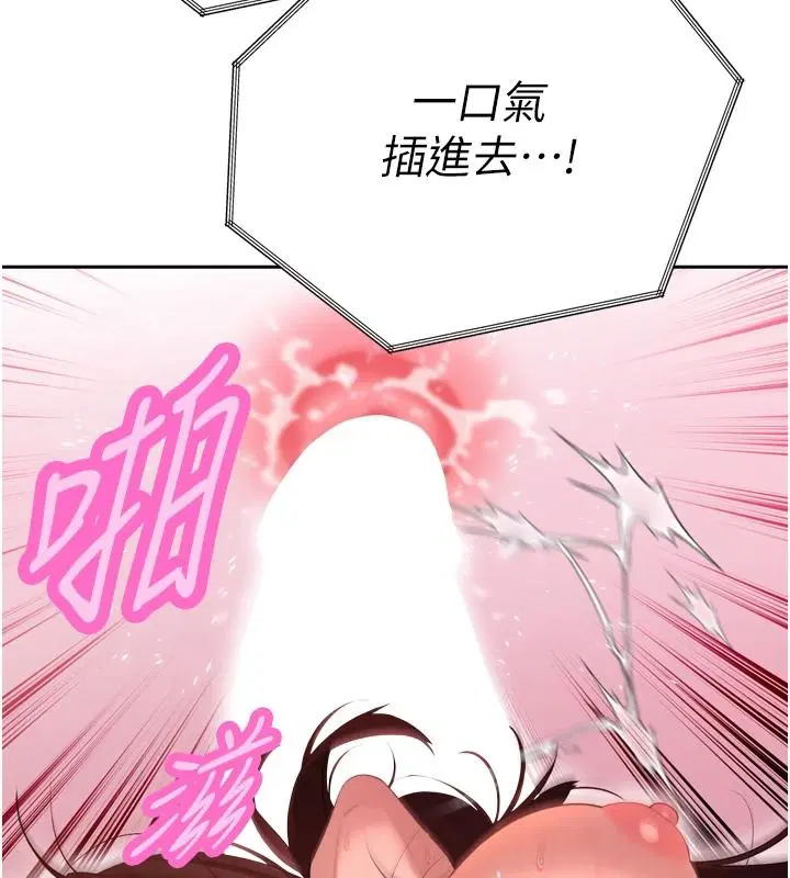 第54話