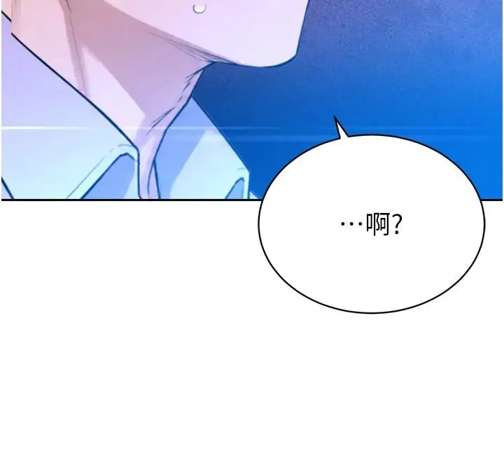 第54話