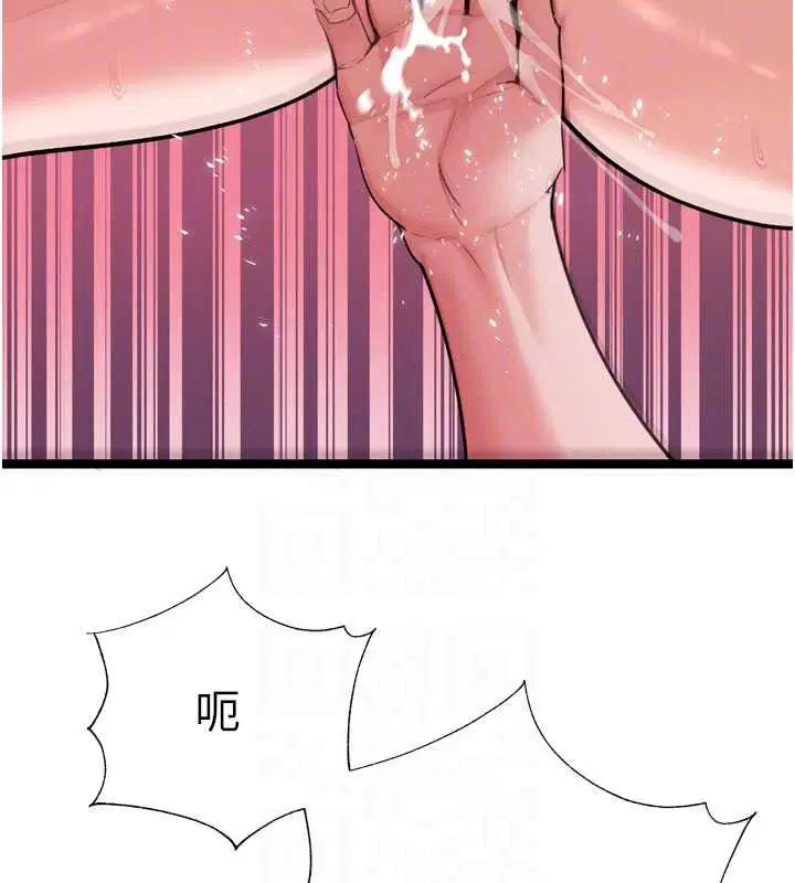 第54話