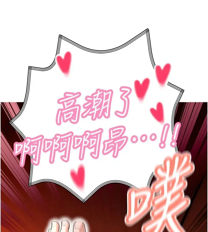 第54話