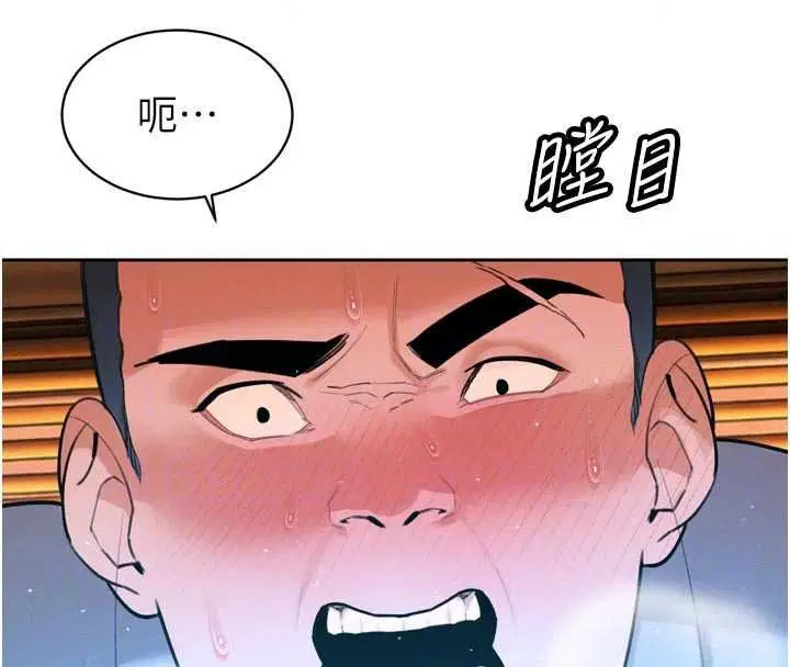 第55話-被插到洪水爆發